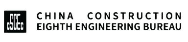 China Construction Eighth Engineering Bureau Logo